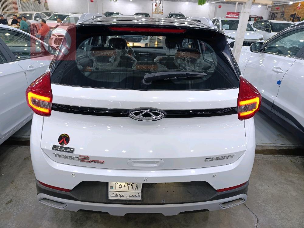 شيري تيكو 2 برو